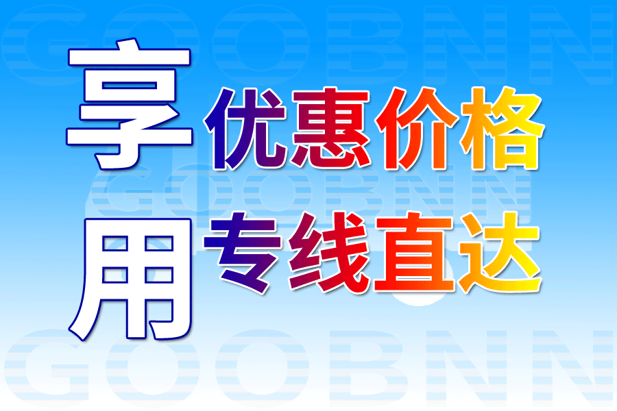 遵化上海到运城货运物流多少钱_上海到遵化的快递多久能到